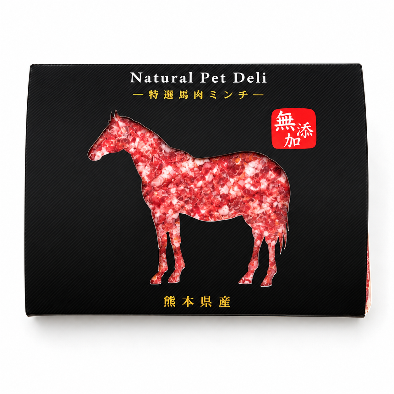 冷凍馬肉ミンチ 小分け260gの商品画像