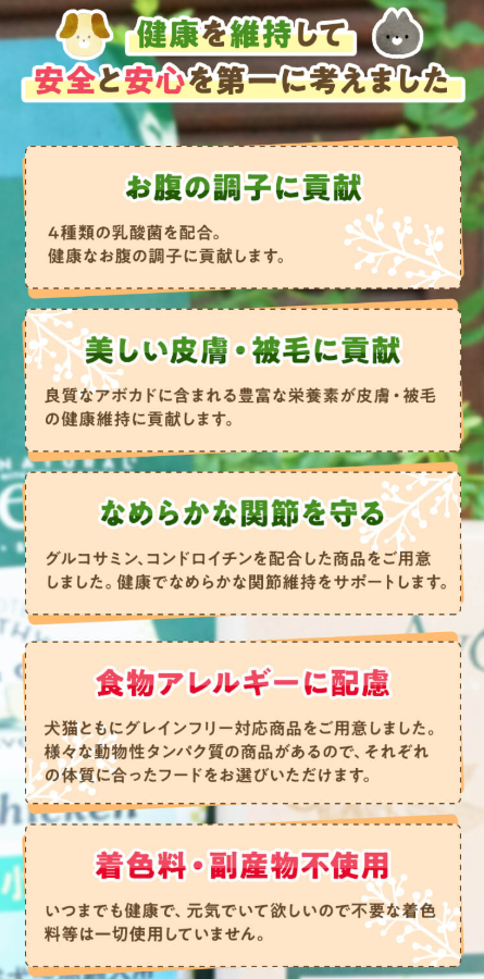 QIX アボ・ダーム オリジナルビーフ 小粒 80g