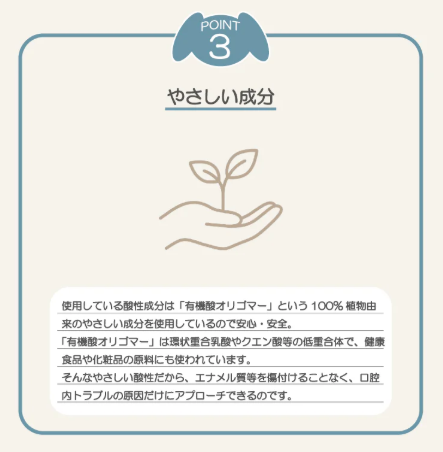 ビーミーニー　ブレスケアスプレー　５０ｍｌ