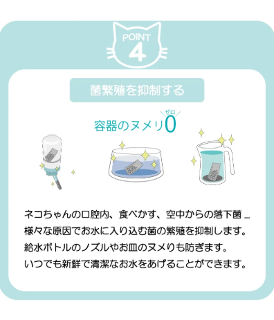 ビーミーニー 飲料水改質触媒 ビッグ キャット