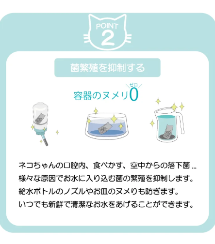 ビーミーニー 飲料水改質触媒 スモールキャット