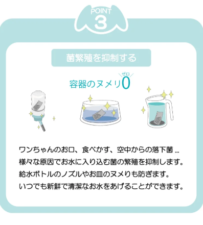 ビーミーニー  飲料水改質触媒 ビッグ ドッグ
