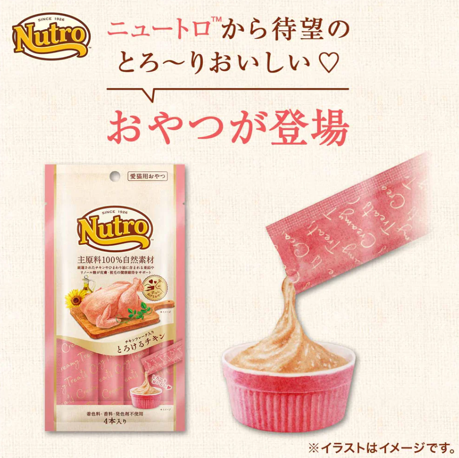 ニュートロ とろけるチキン&ツナ 4本入り