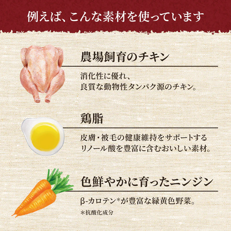 ニュートロ シュプレモ 成猫用 サーモン＆チキン 400g