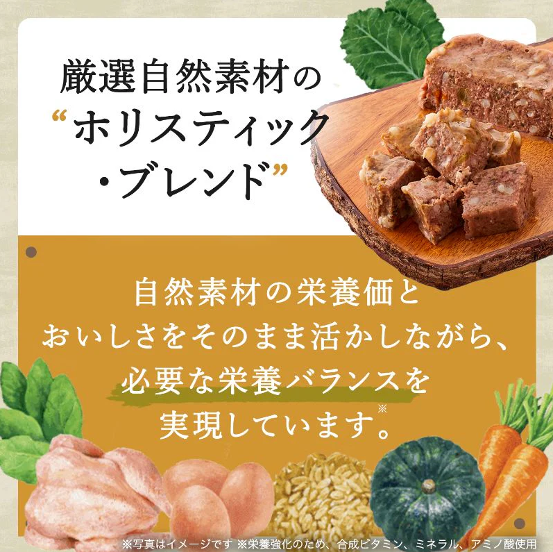 ニュートロ シュプレモ  成犬用 カロリーケア トレイ 100g