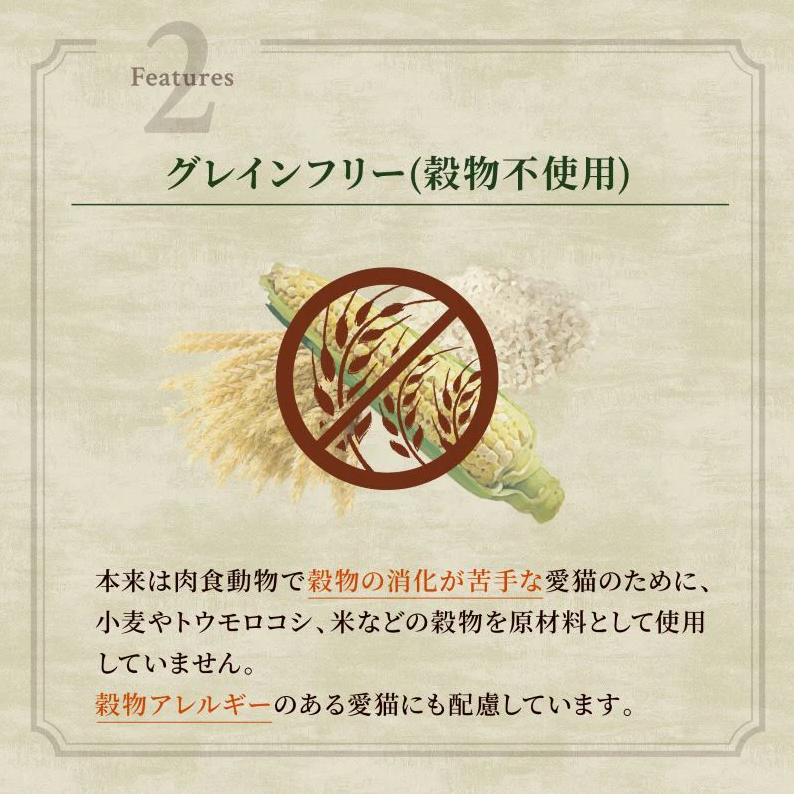 ニュートロ キャット ワイルド レシピ フリーズドライプラス アダルト サーモン 成猫用 1kg