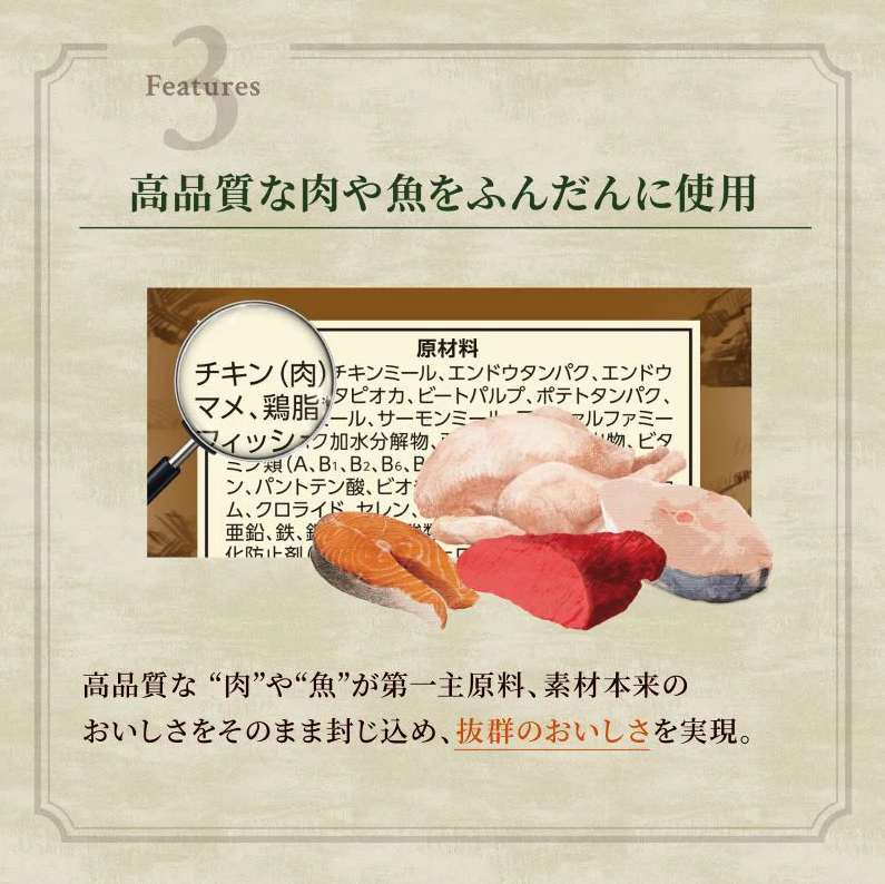 ニュートロ キャット ワイルド レシピ フリーズドライプラス アダルト サーモン 成猫用 1kg