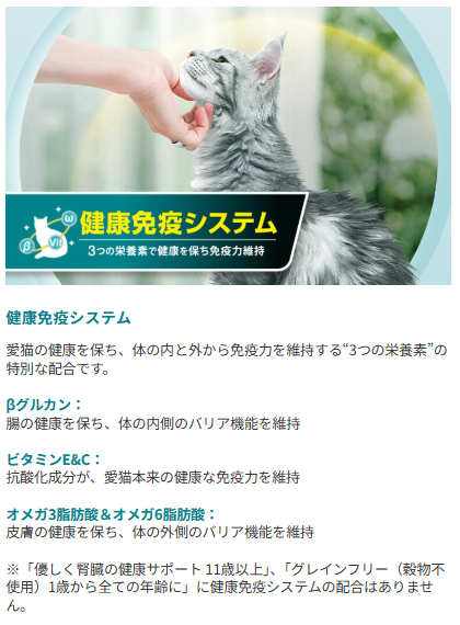 ネスレ ピュリナワン 無添加 子ねこ用 チキン 2㎏