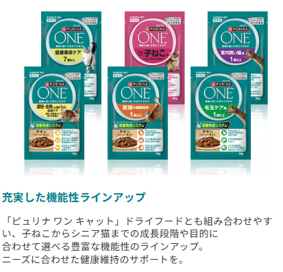 ネスレ ピュリナワン 無添加 総合栄養食 健康寿命ケア 7歳以上用 チキン 50g