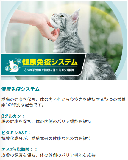 ネスレ ピュリナワン 無添加 総合栄養食 健康寿命ケア 7歳以上用 チキン 50g