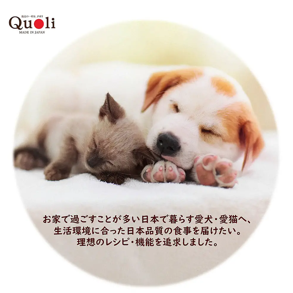 Quoli 食物アレルギーに配慮 成犬用 1歳以上 まぐろ 150g