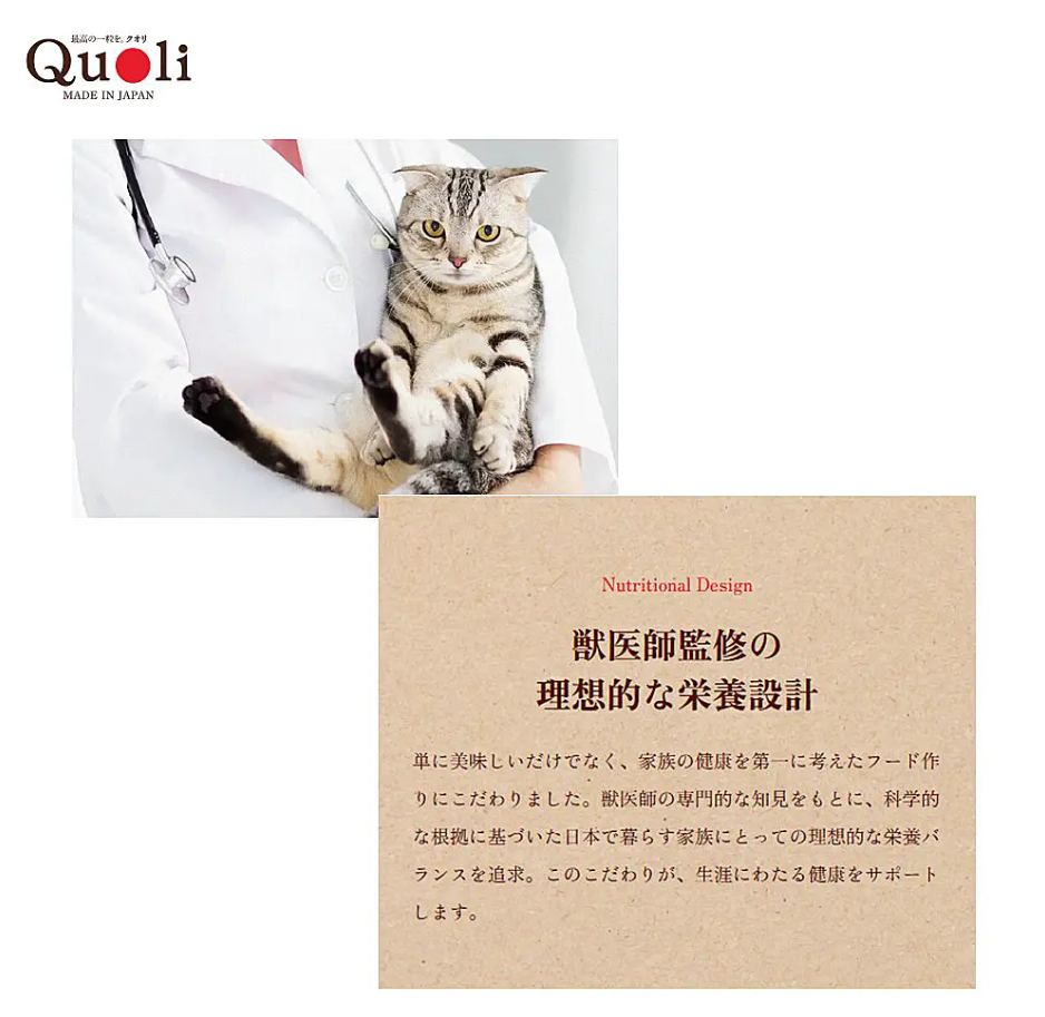 Quoli 食物アレルギーに配慮 成犬用 1歳以上 まぐろ 150g