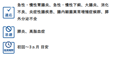 Monge VetSolution モンジ ベッツソリューション 胃腸サポート ウェット 猫用 24個入り