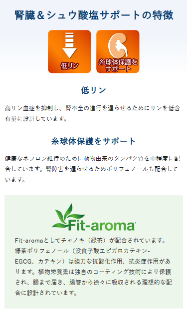 Monge VetSolution モンジベッツソリューション 犬用 腎臓＆シュウ酸塩サポート 800g