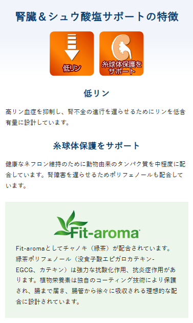 Monge VetSolution モンジ ベッツソリューション 腎臓＆シュウ酸塩サポート ウェット 犬用 24個入り