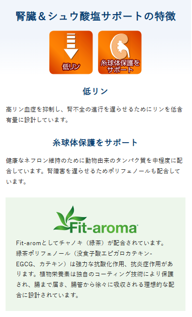 Monge VetSolution モンジ ベッツソリューション 腎臓＆シュウ酸塩サポート ウェット