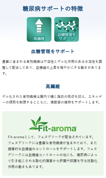 Monge VetSolultion モンジ ベッツソリューション 糖尿病サポート 800g