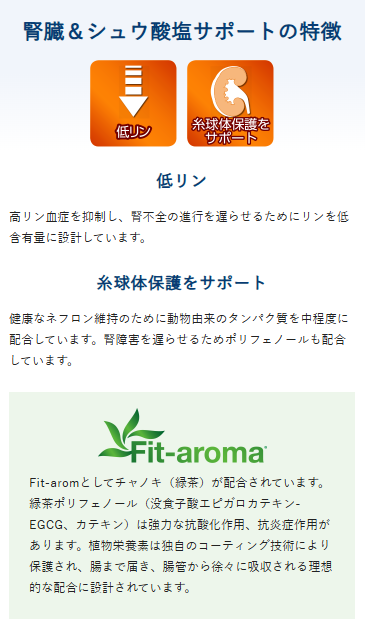 Monge VetSolution モンジ ベッツソリューション 腎臓＆シュウ酸塩サポート ウェット 猫用 24個入り