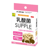 サプリメント・補助食品