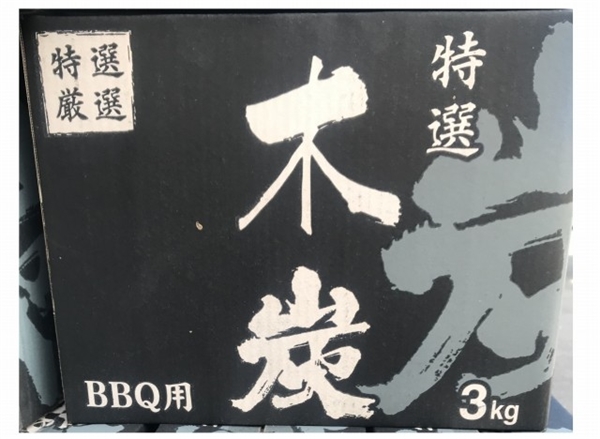 特選BBQ用 木炭3kg バーベキュー・七輪用｜Coo&RIKU公式オンラインショップ