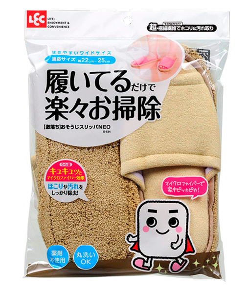 激落ちくん おそうじスリッパNEO 商品写真