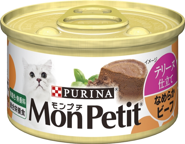 なめらかビーフ
