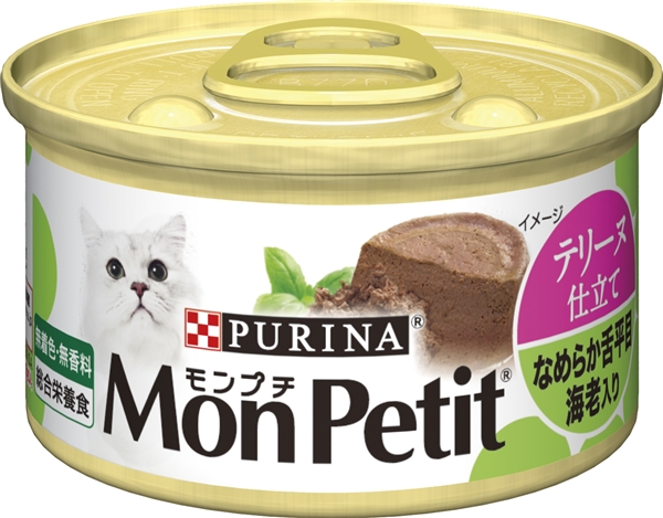 なめらか舌平目 海老入