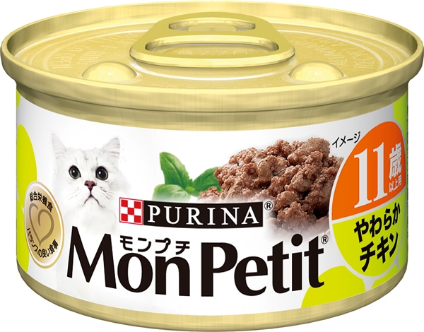 やわらかチキン