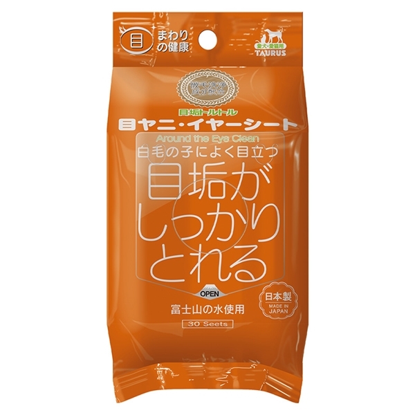 目ヤニ