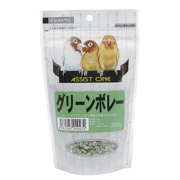 グリーン