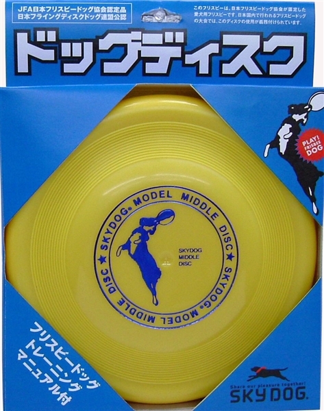 イエロー