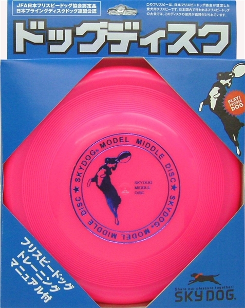 ピンク