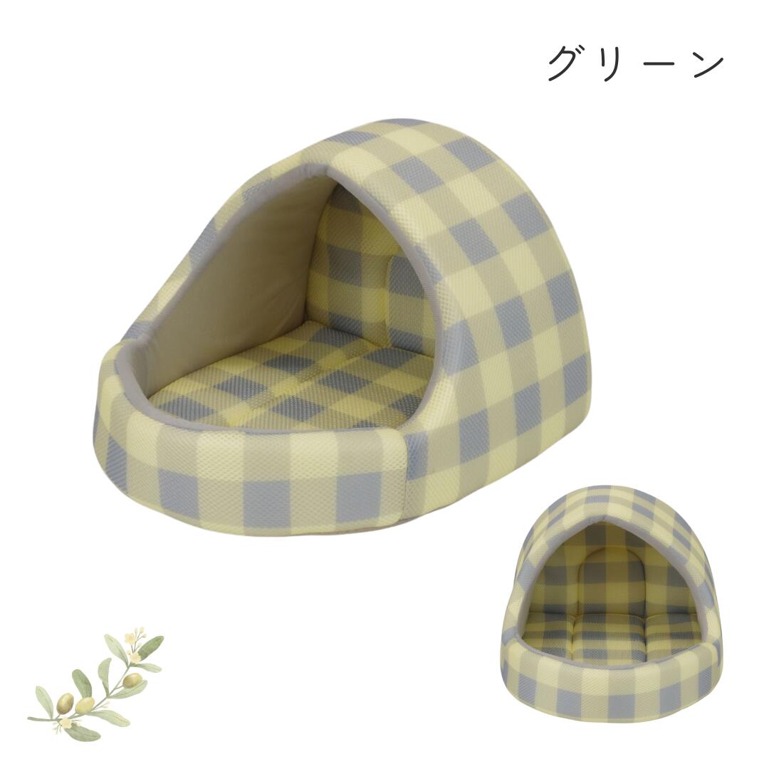 グリーン