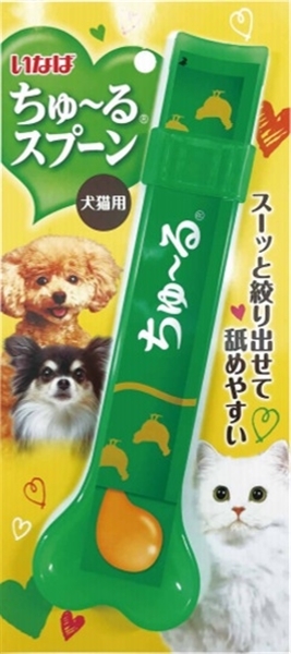 緑