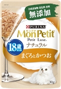 まぐろとかつお