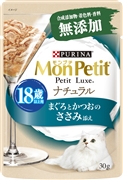 まぐろとかつおの ささみ添え