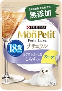 まぐろとかつお しらす入