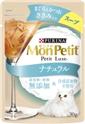 まぐろとかつお ささみ入