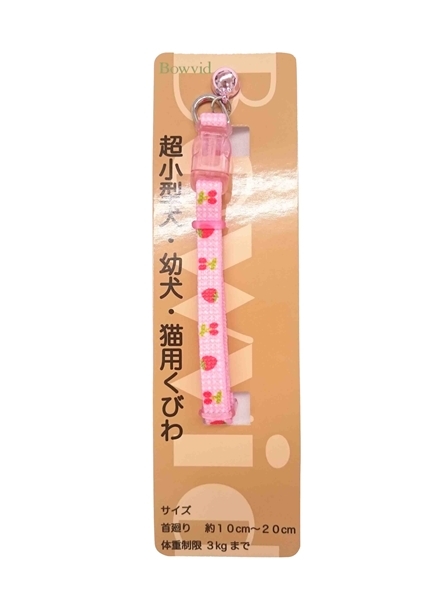ピンク