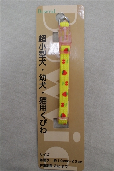 イエロー