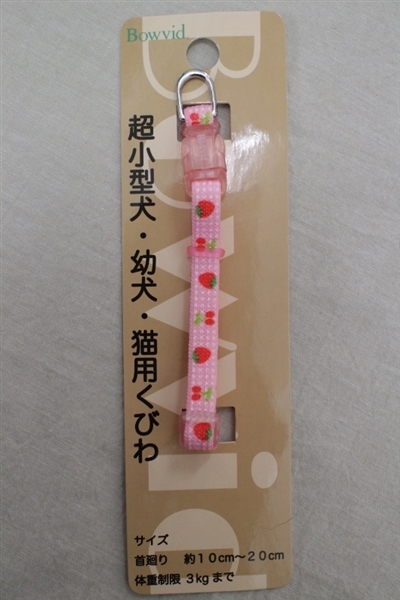 ピンク