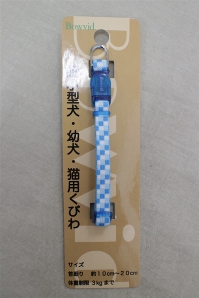 ブルー