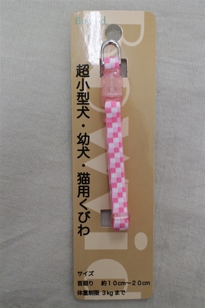 ピンク