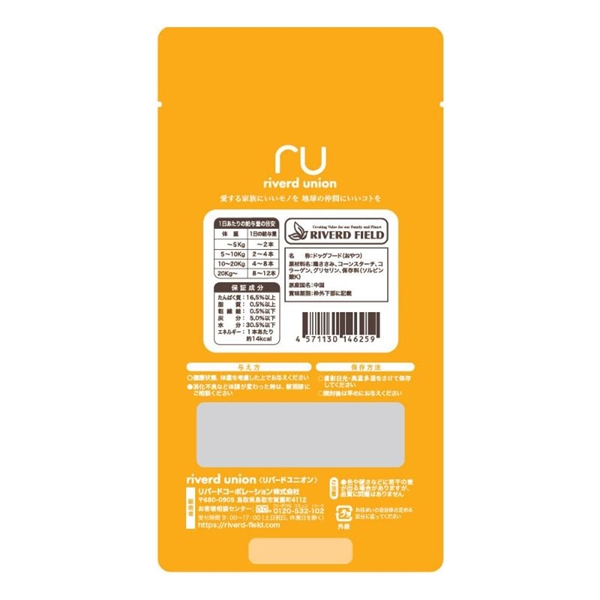 いぬじゃーきー 美食通グルメ 鶏ささみ巻き ガム 14本