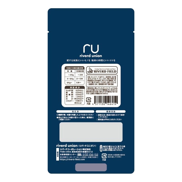 ねこぴゅーれ 美食通グルメ 海鮮ミックス 4本