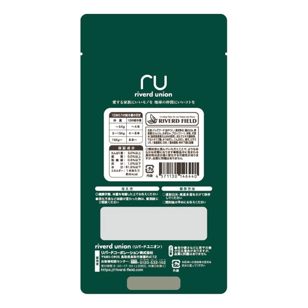 いぬぴゅーれ 美食通グルメ 野菜ミックス 4本