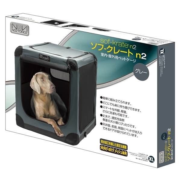 COO PREMIUM ONLINE｜ファーストラックス ソフ-クレート n2 X L グレー