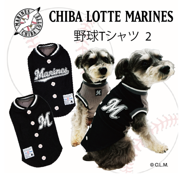 ロッテ野球T ブラック MarinesLL LL