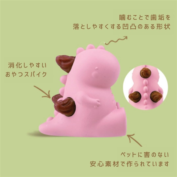 トリートリック スパイク ビーフ ビーフ