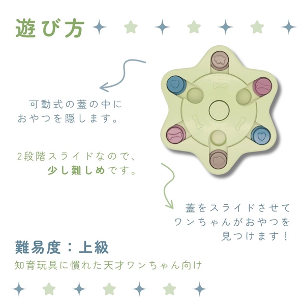 知育玩具 スマートパズル 上級 グリーン グリーン